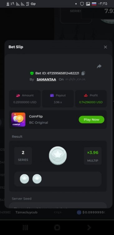 Screenshot_۲۰۲۲۰۶۲۰-۰۳۳۵۴۰_Kiwi Browser.jpg